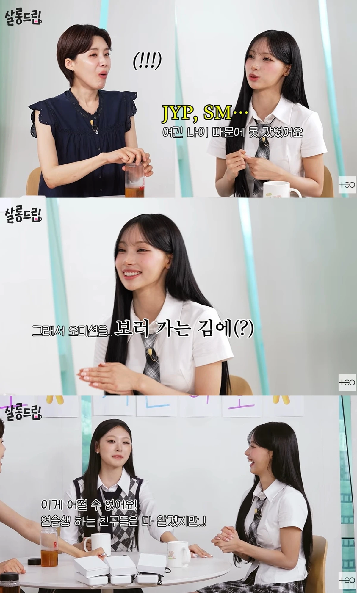 유튜브 '살롱드립' 