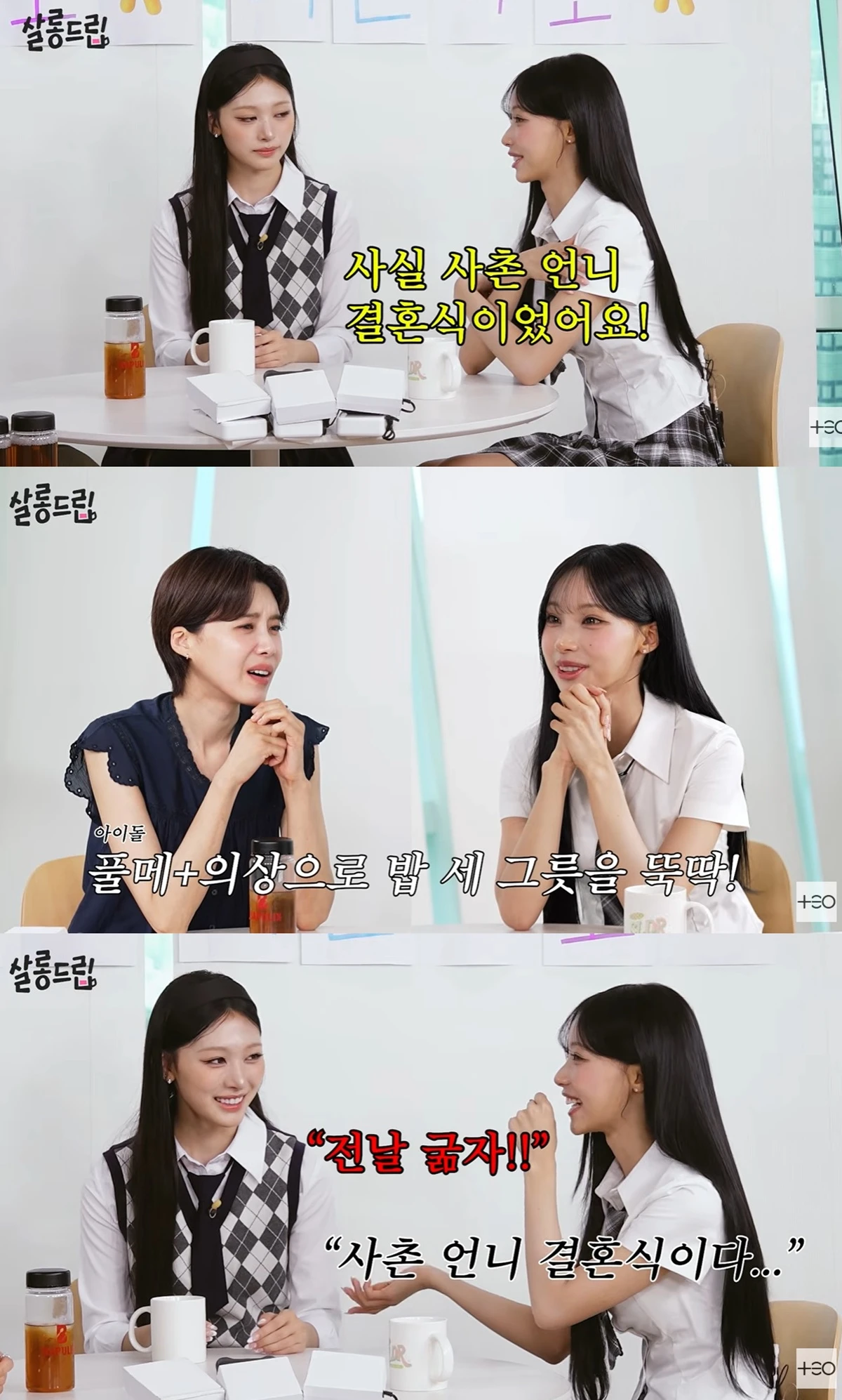 유튜브 '살롱드립' 리센느