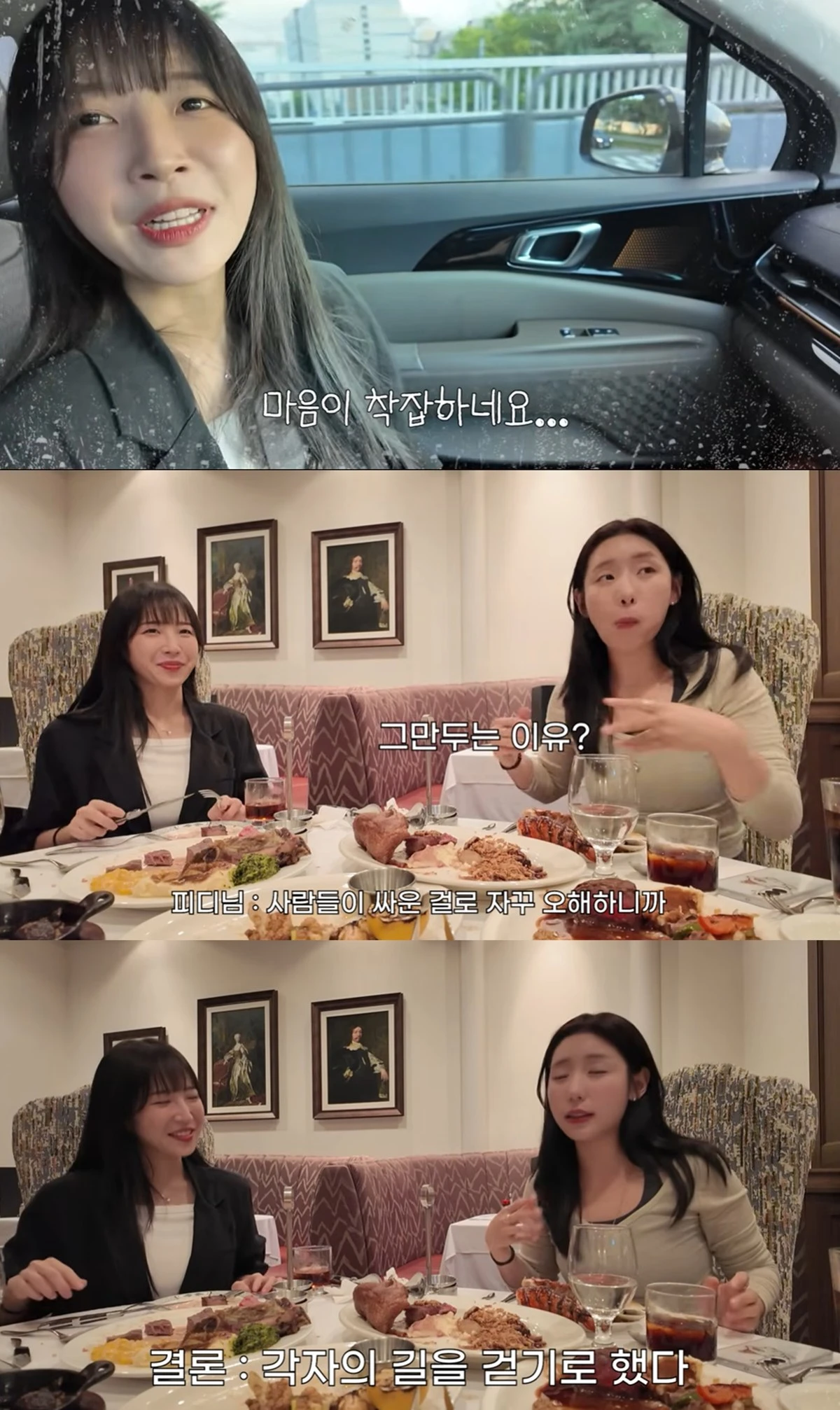 유튜브 '쯔양밖정원'
