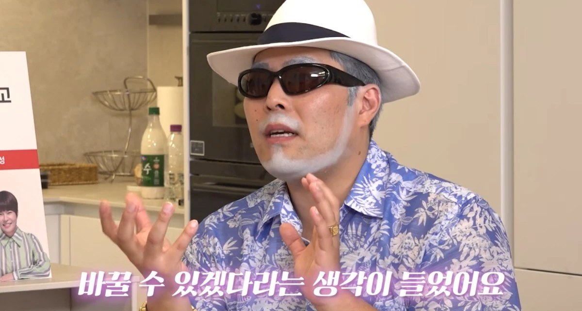 유튜브 채널 '신여성' 캡처