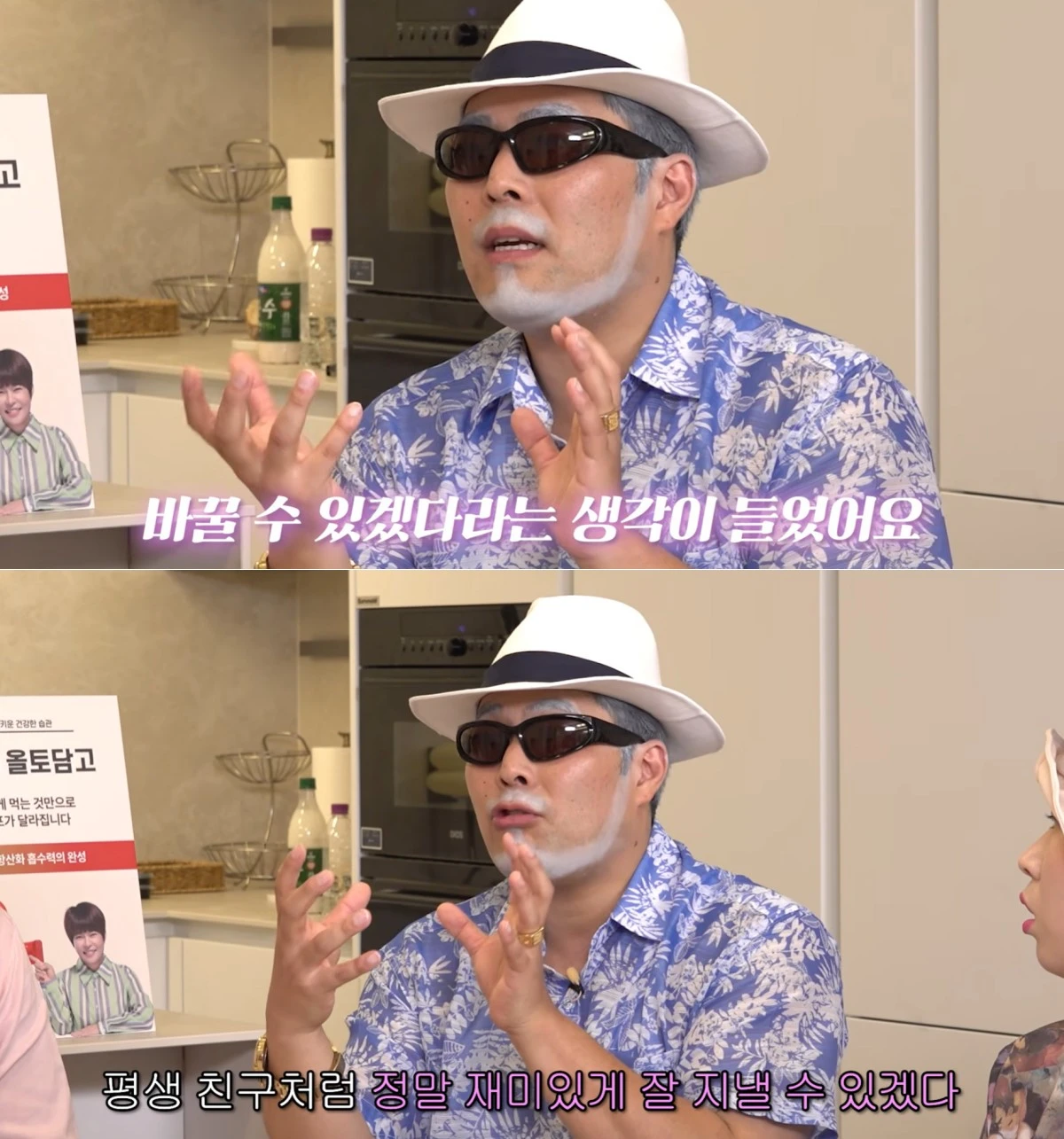유튜브 채널 '신여성' 캡처