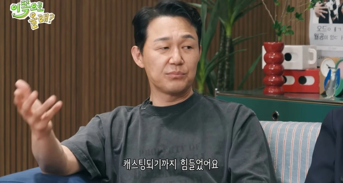 유튜브 채널 '동해물과 백두은혁' 캡처