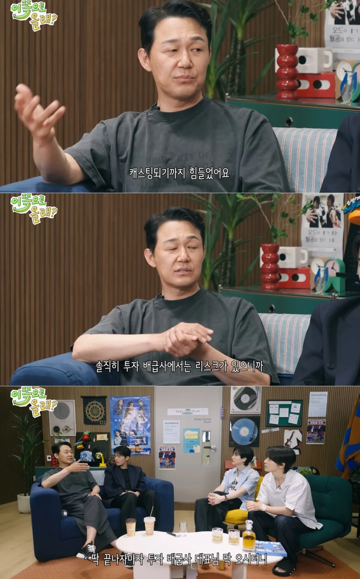유튜브 채널 '동해물과 백두은혁' 캡처