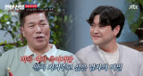 미용실서 '스킨십' 고민 토로한 여친…서장훈 "동네방네 다 얘기하냐" (연애전쟁) 