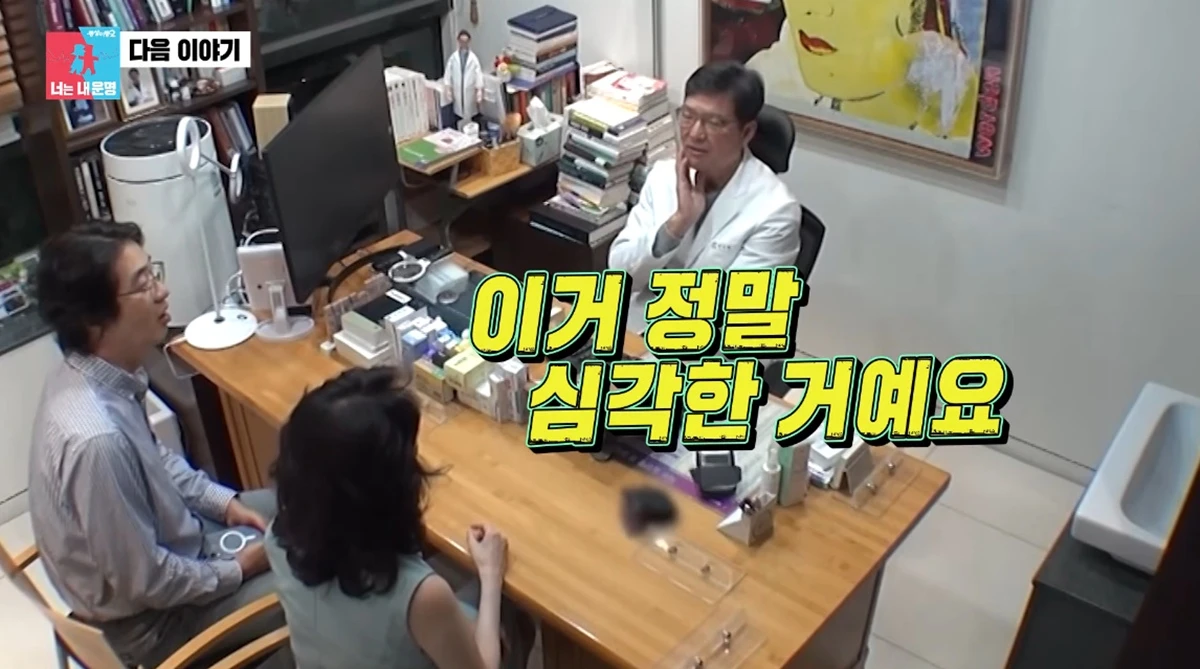 SBS '동상이몽2'