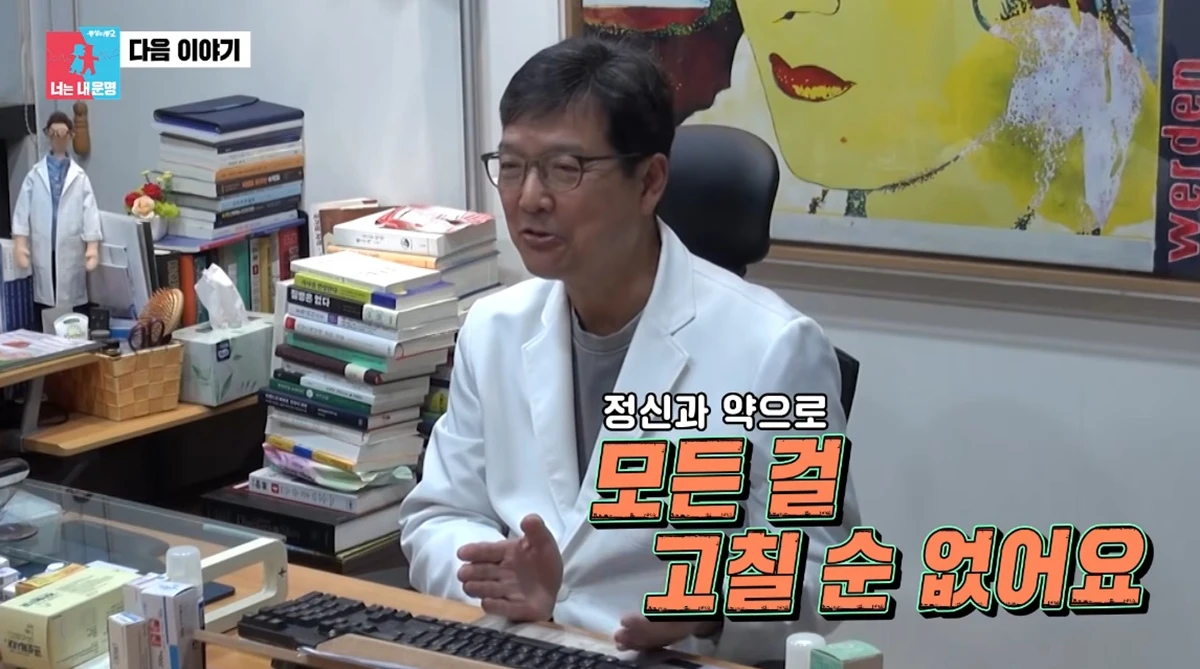 SBS '동상이몽2'