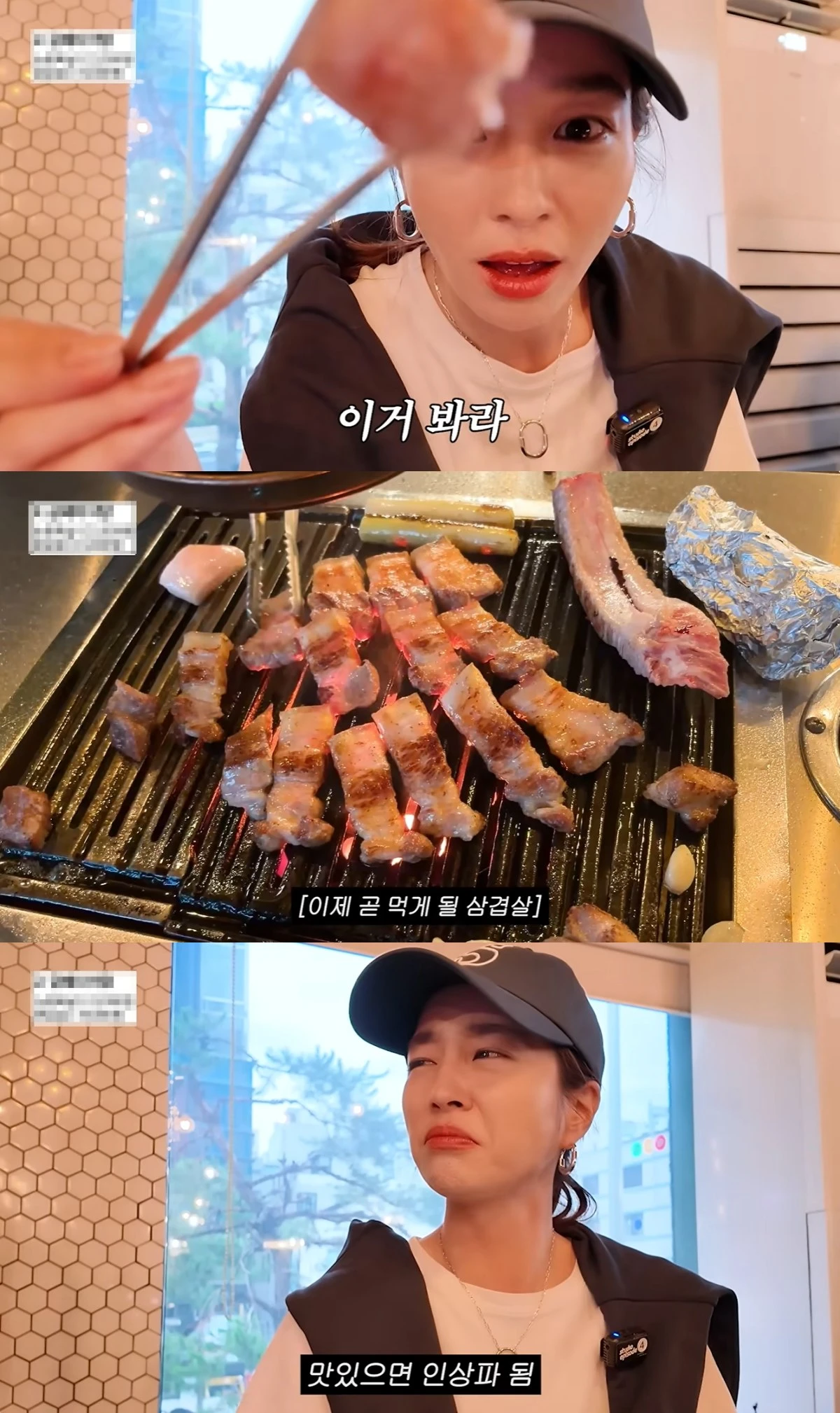 이민정 유튜브 캡처
