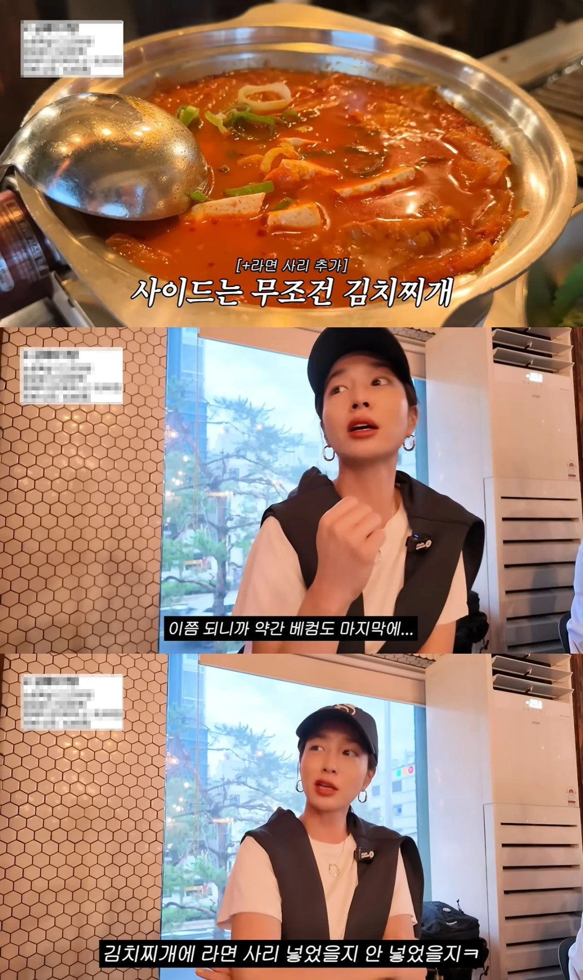 이민정 유튜브 캡처
