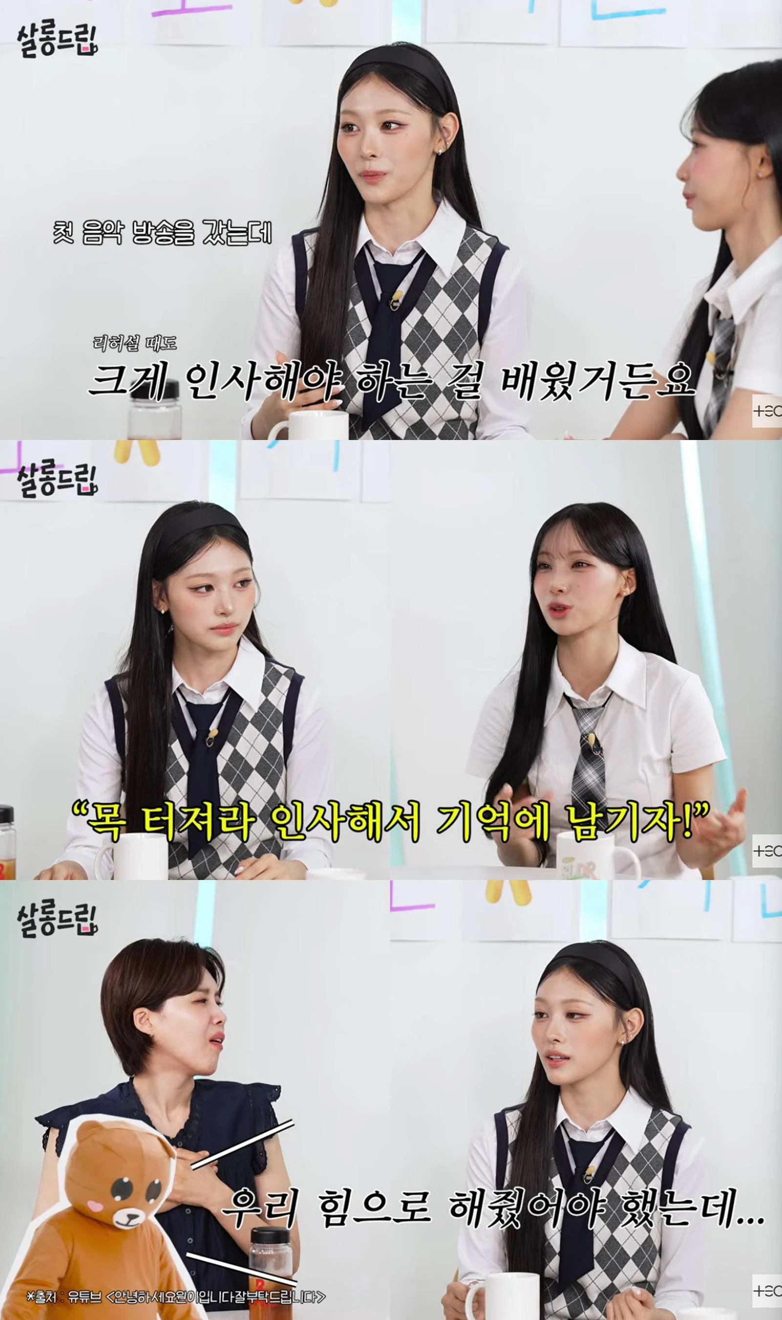 유튜브 채널 '테오'