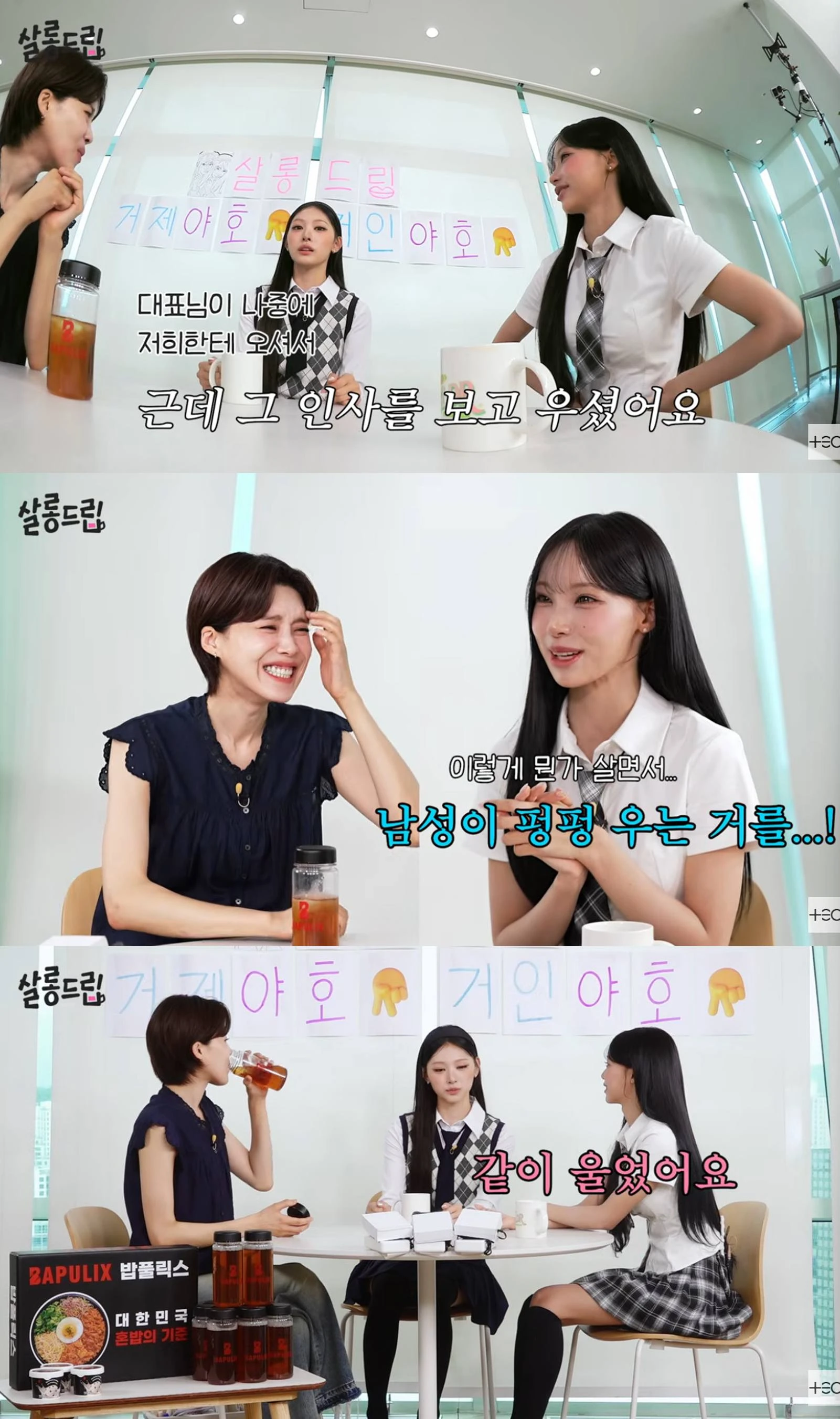 유튜브 채널 '테오'