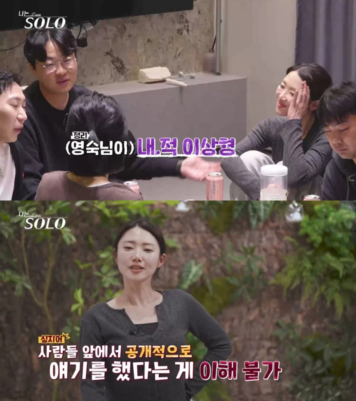 SBS Plus, ENA
