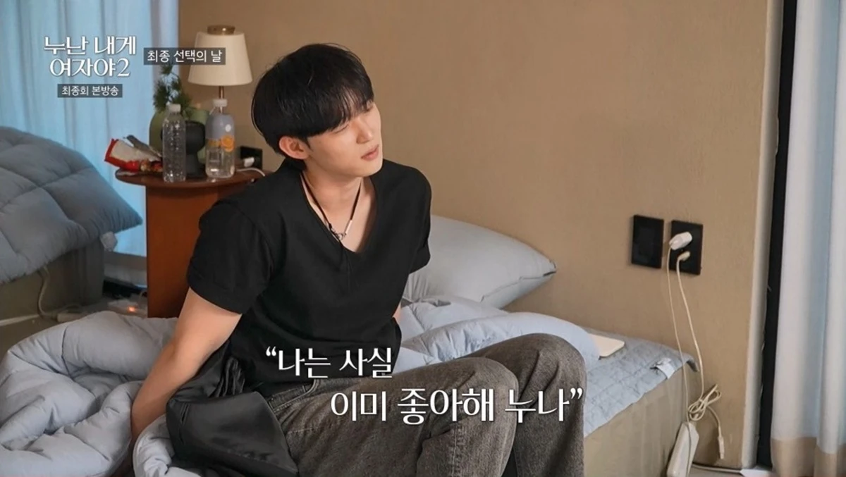 '누난 내게 여자야2'에서 미래를 향한 현실적인 고민으로 위기를 맞았던 '11살 연상연하' 유주희와 이윤소가 최종 선택을 앞두고 솔직한 속마음을 나눴다.