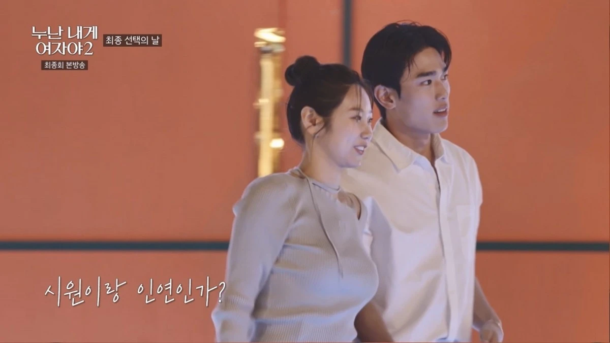'누난 내게 여자야2'에서 최종 커플이 총 네 쌍 탄생했다.