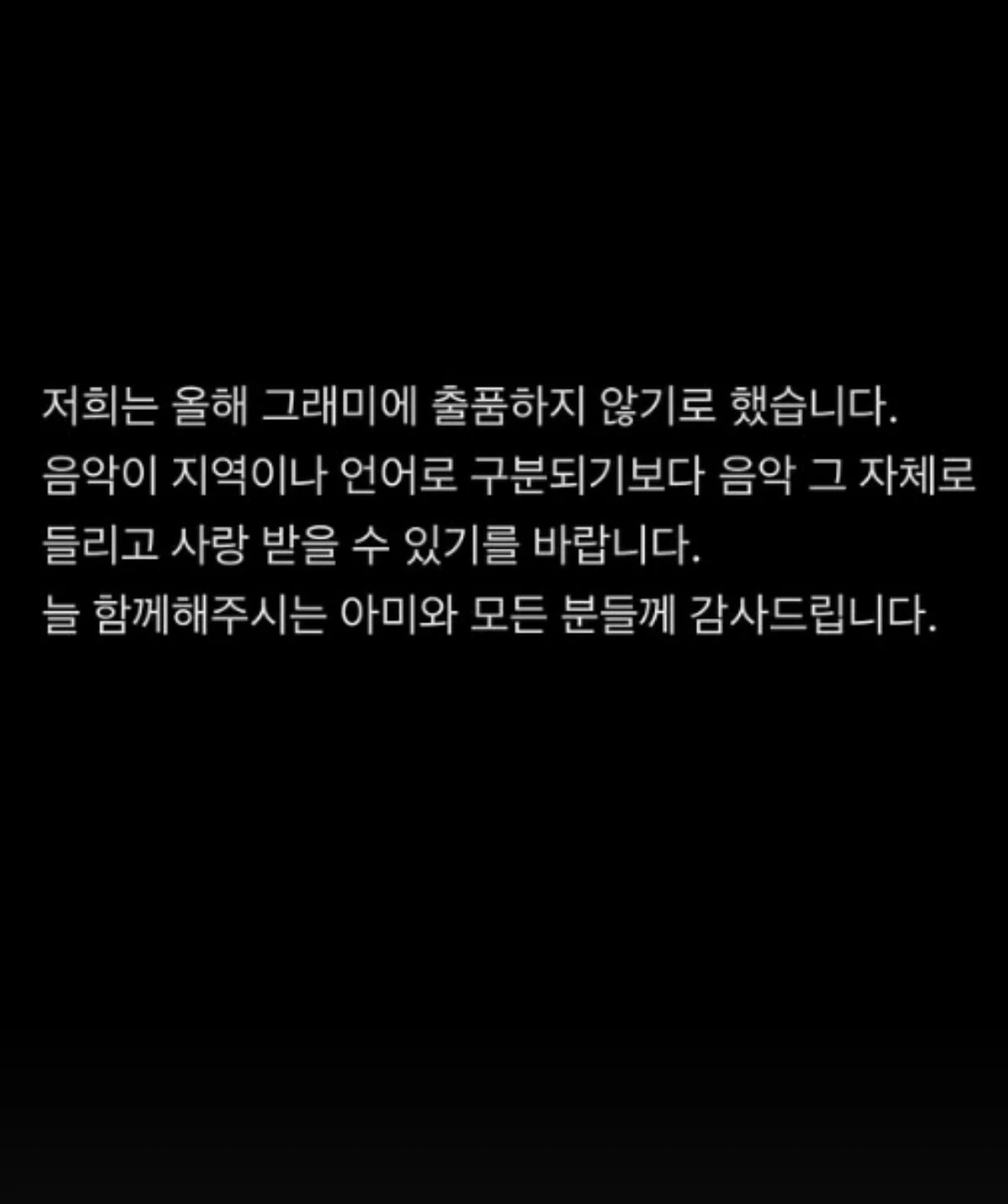 방탄소년단 SNS.