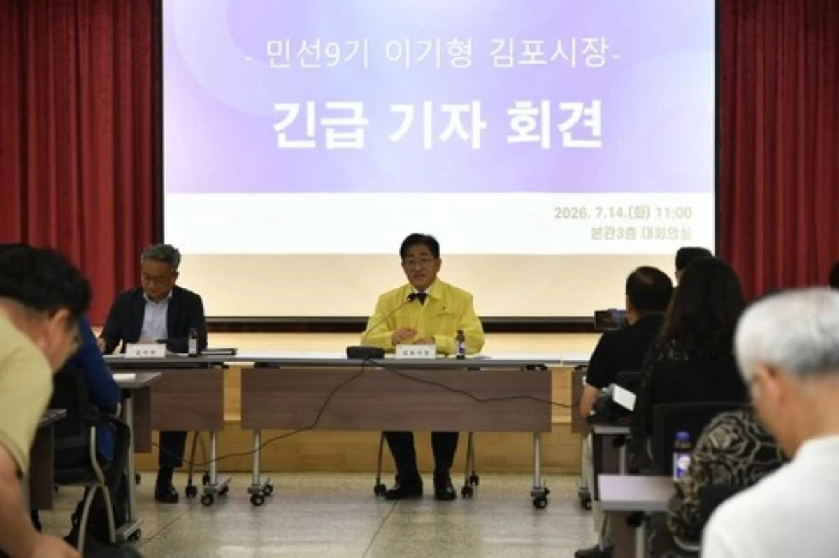 김포시 제공
