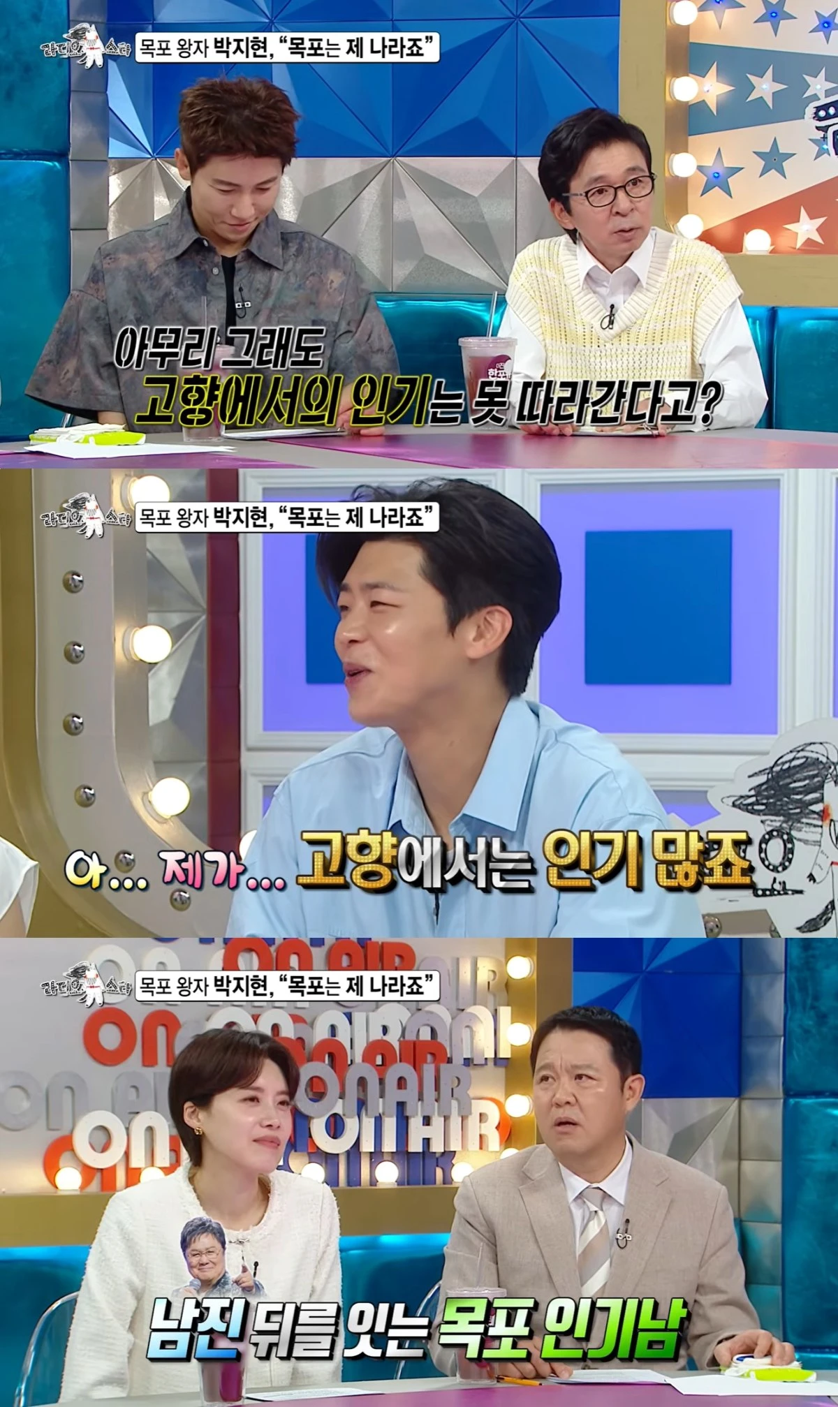 '라스' 선공개 캡처