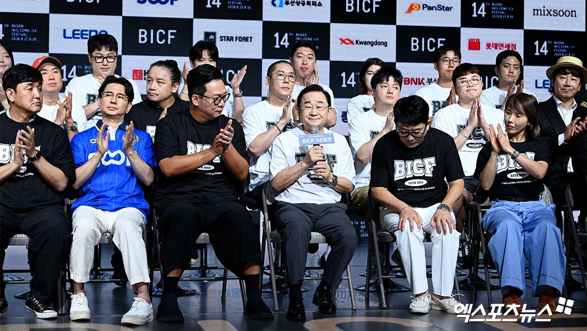 사진 = 엑스포츠뉴스 DB