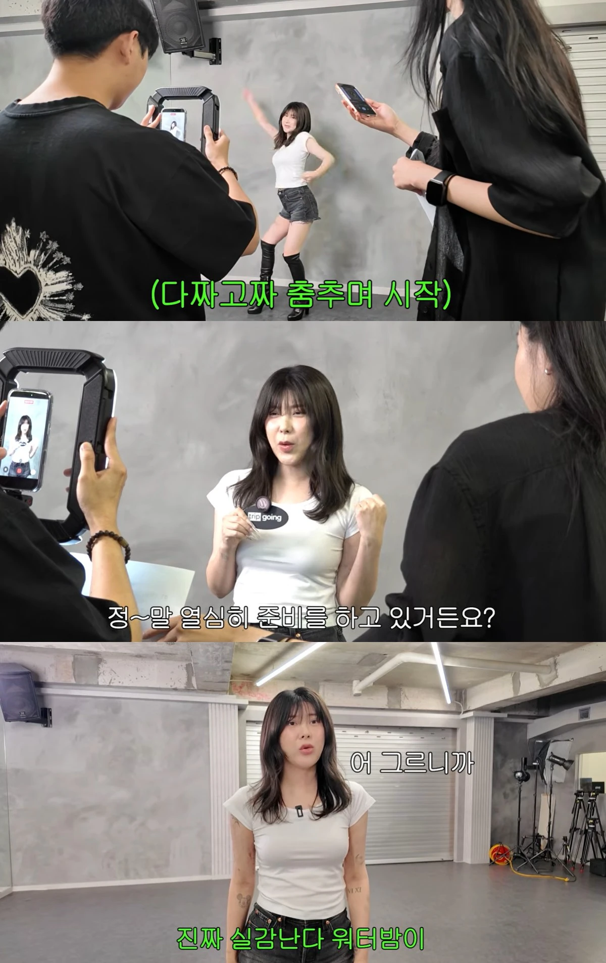 유튜브 '개과천선 서인영' 캡쳐