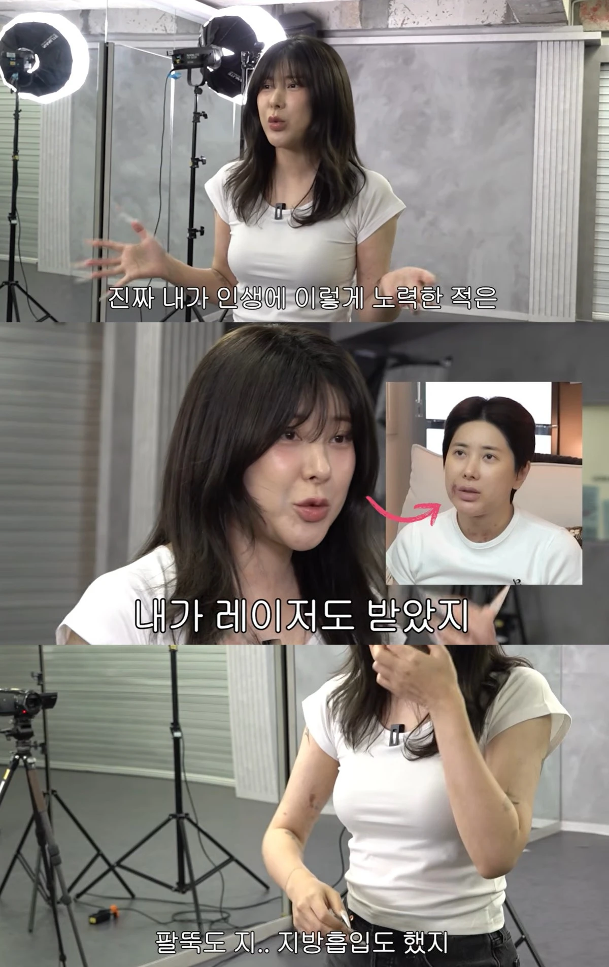 유튜브 '개과천선 서인영' 캡쳐