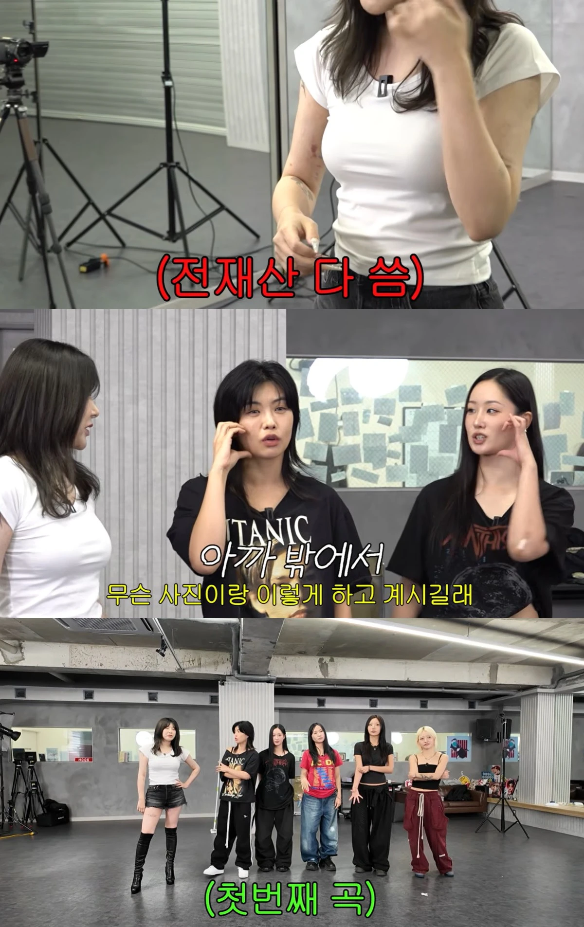 유튜브 '개과천선 서인영' 캡쳐