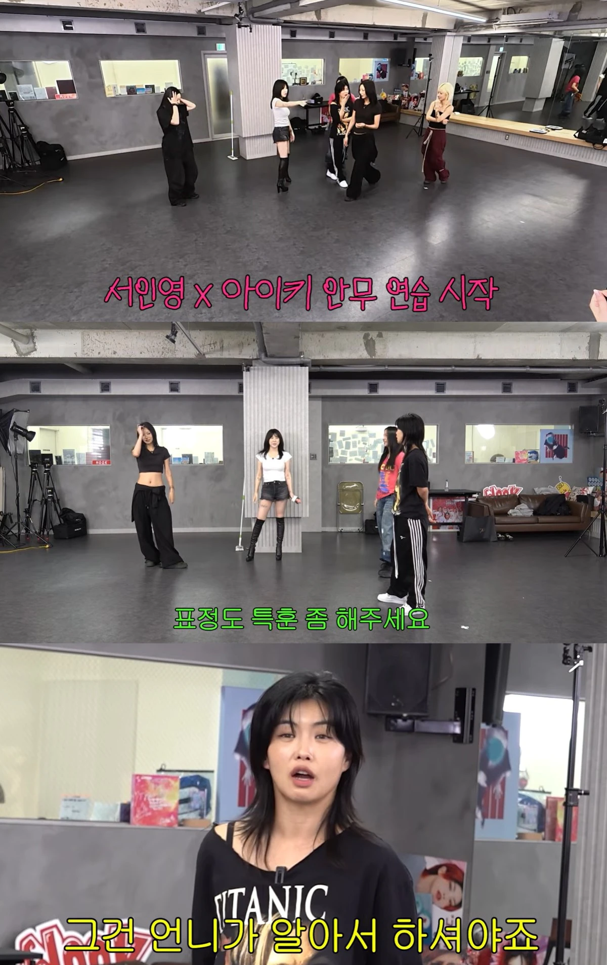 유튜브 '개과천선 서인영' 캡쳐