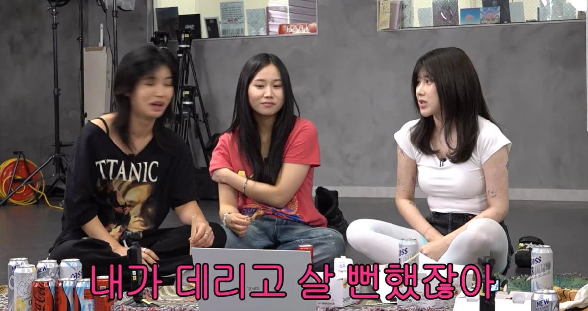 유튜브 '개과천선 서인영' 캡쳐