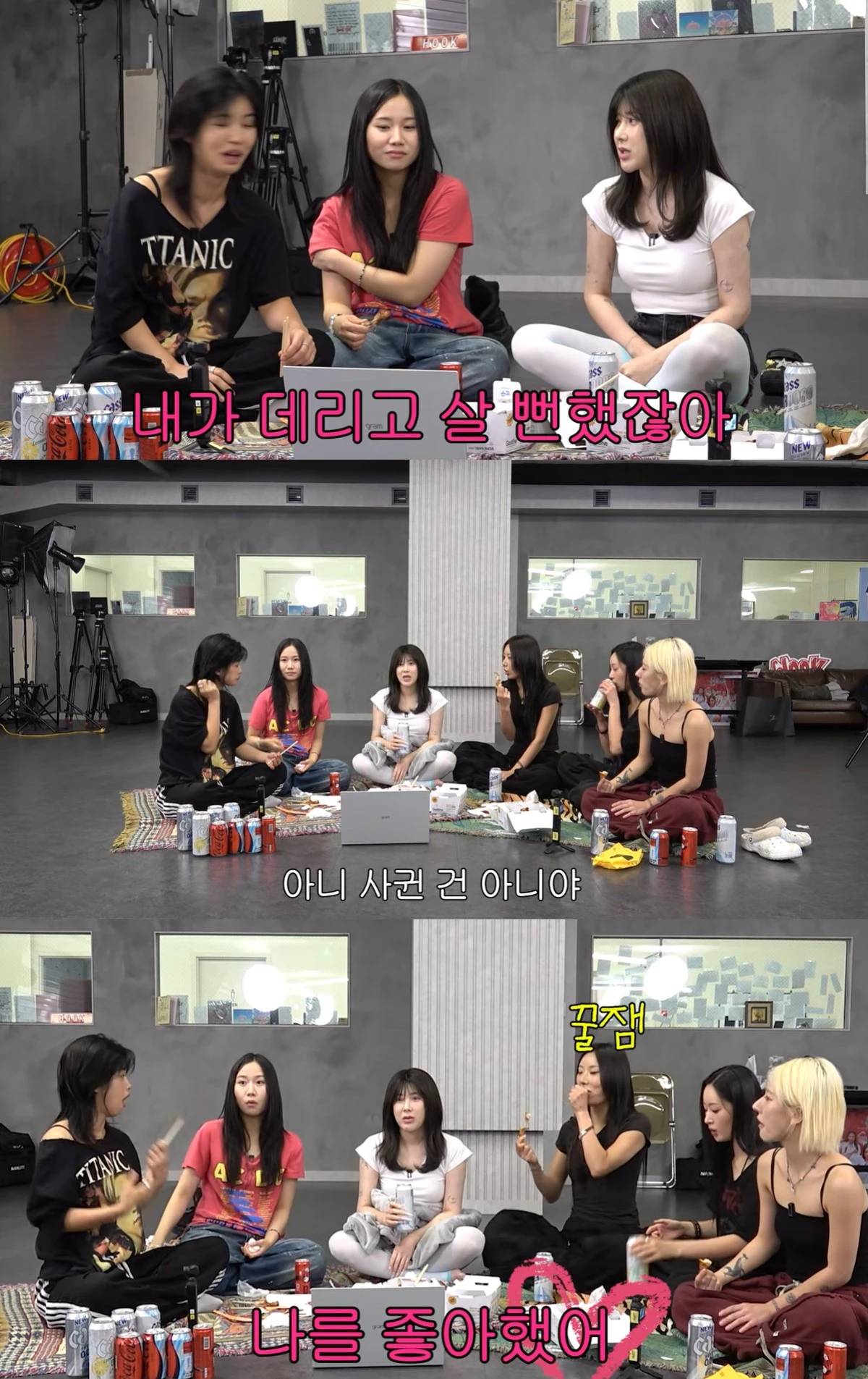 유튜브 '개과천선 서인영' 캡쳐