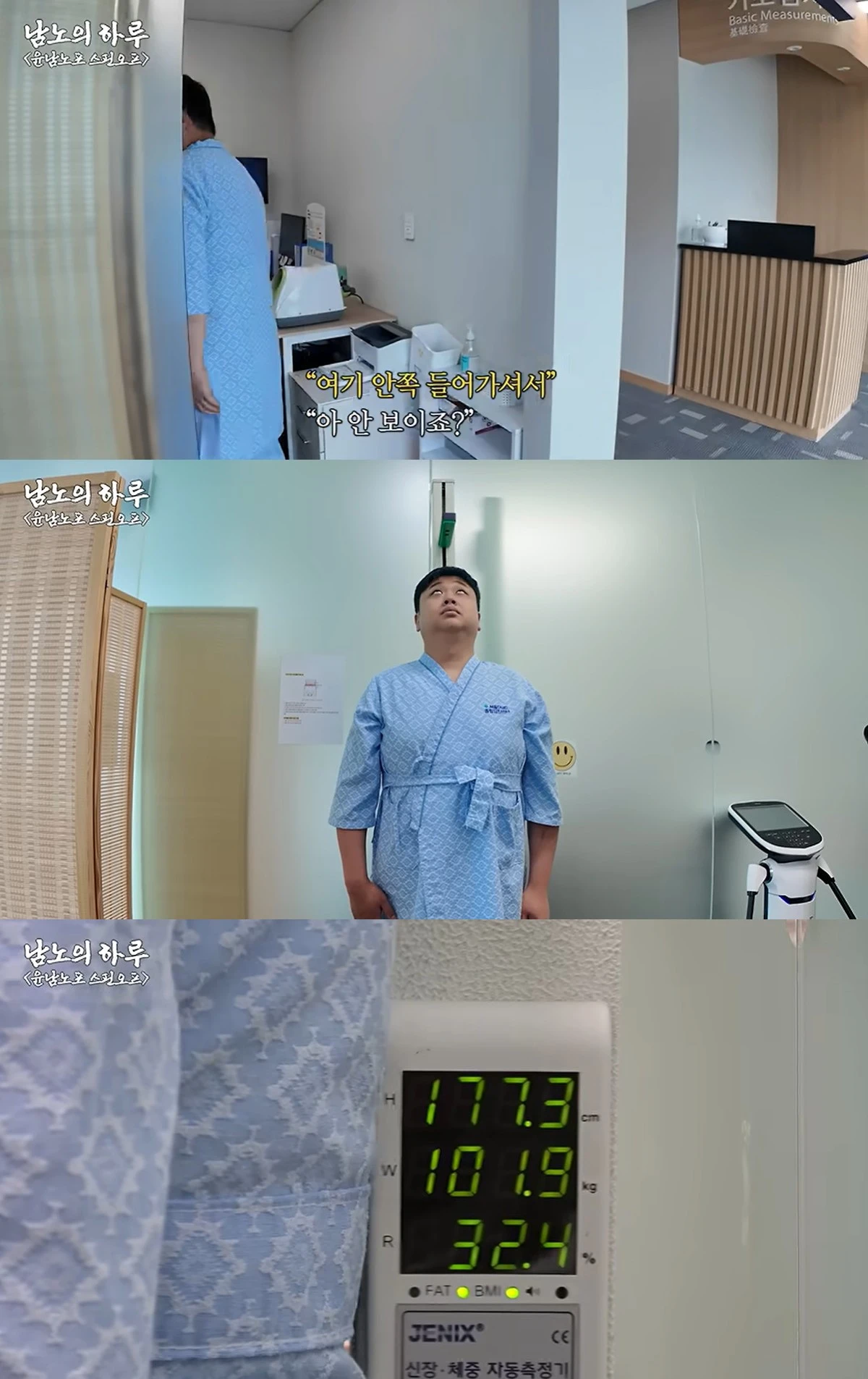 유튜브 '스튜디오슬램' 캡쳐