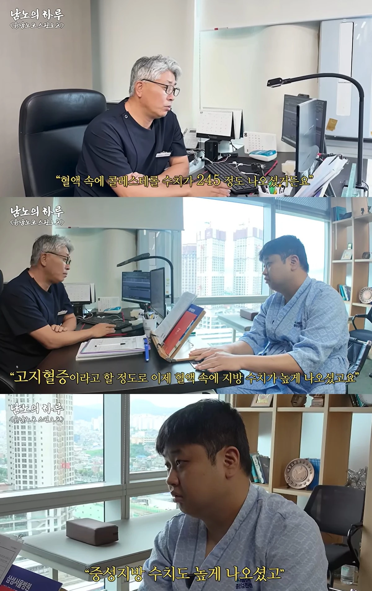 유튜브 '스튜디오슬램' 캡쳐