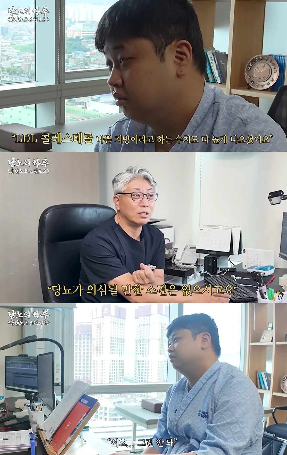 유튜브 '스튜디오슬램' 캡쳐