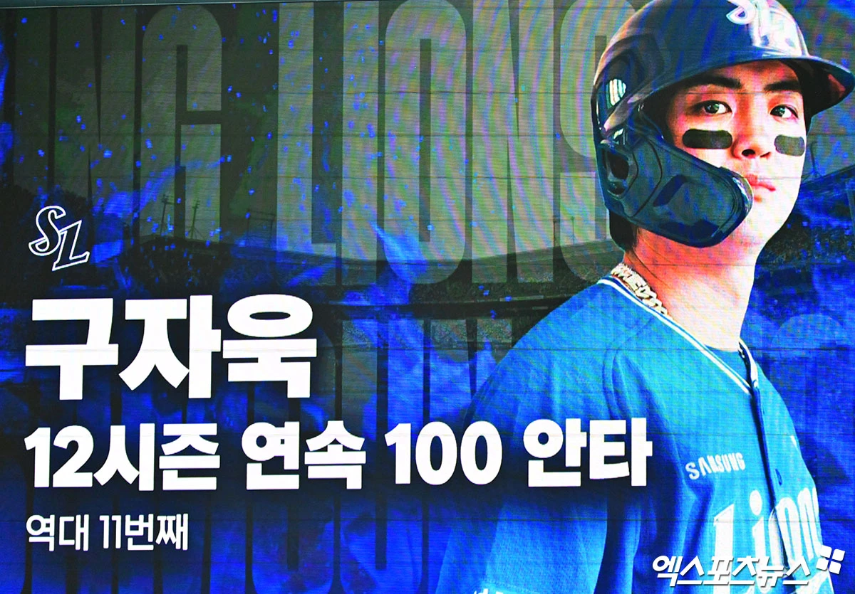 29일 오후 대구삼성라이온즈파크에서 열린 '2026 신한 SOL Bank KBO리그' KIA 타이거즈와 삼성 라이온즈의 경기, 6회말 삼성 구자욱이 2루타를 날리고 있다. 대구, 김한준 기자