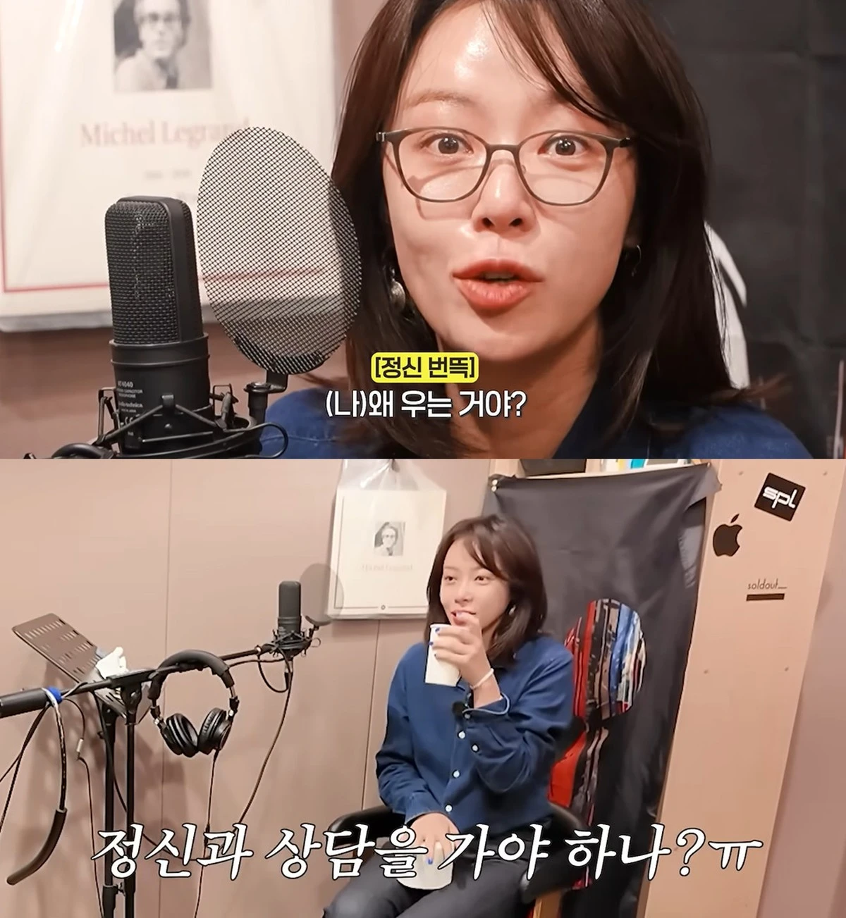 유튜브 '황정음' 캡쳐 