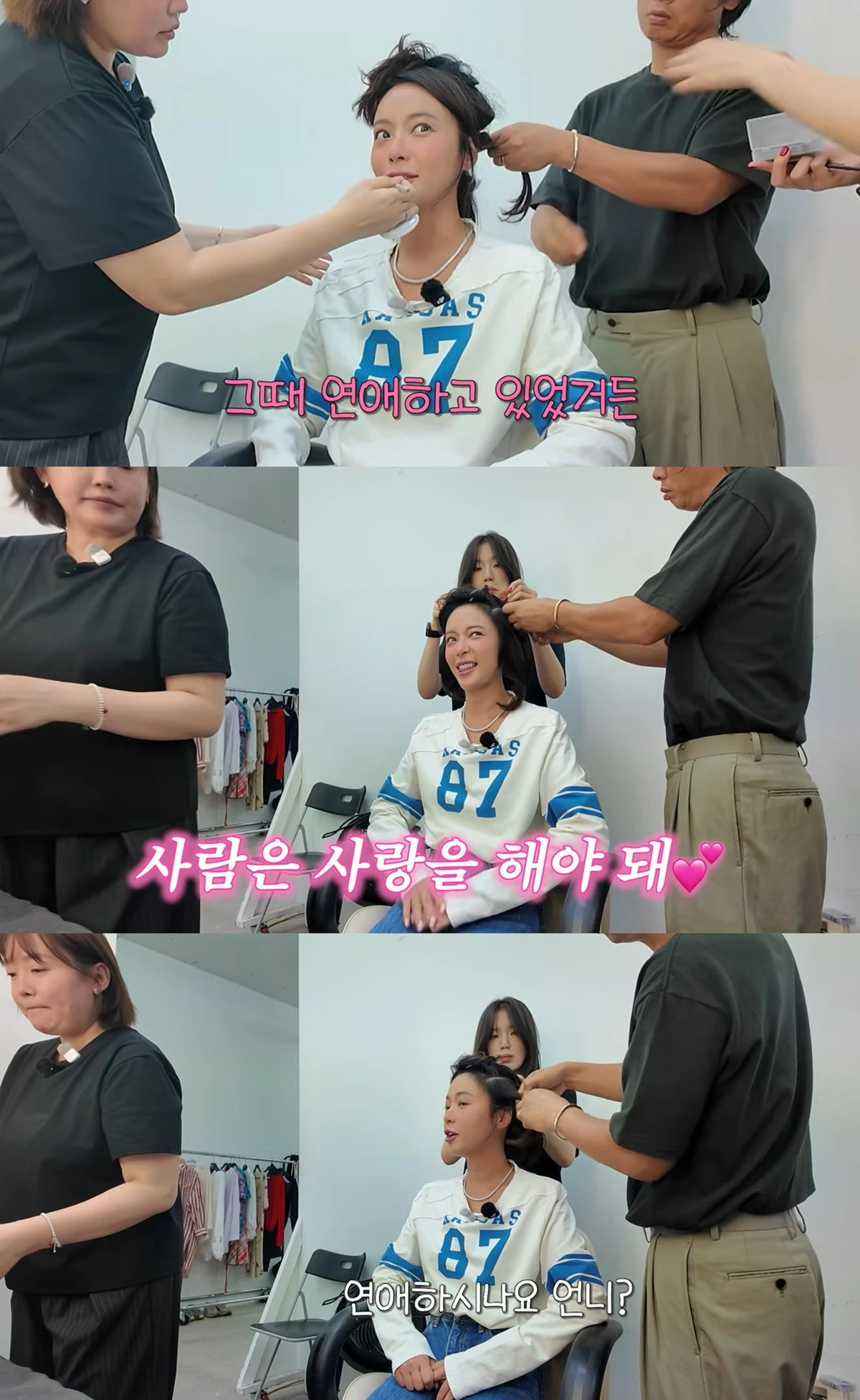 유튜브 '황정음' 캡쳐 