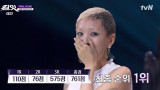 김나라, 최종 우승 후 ♥여자친구 파격 고백 "결혼식 올리고파…돈 때문에 미뤘다" (킬잇)