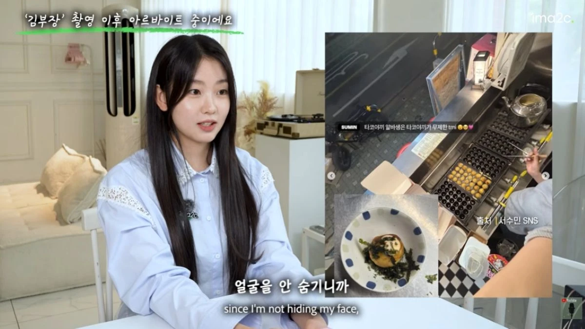 원마이크