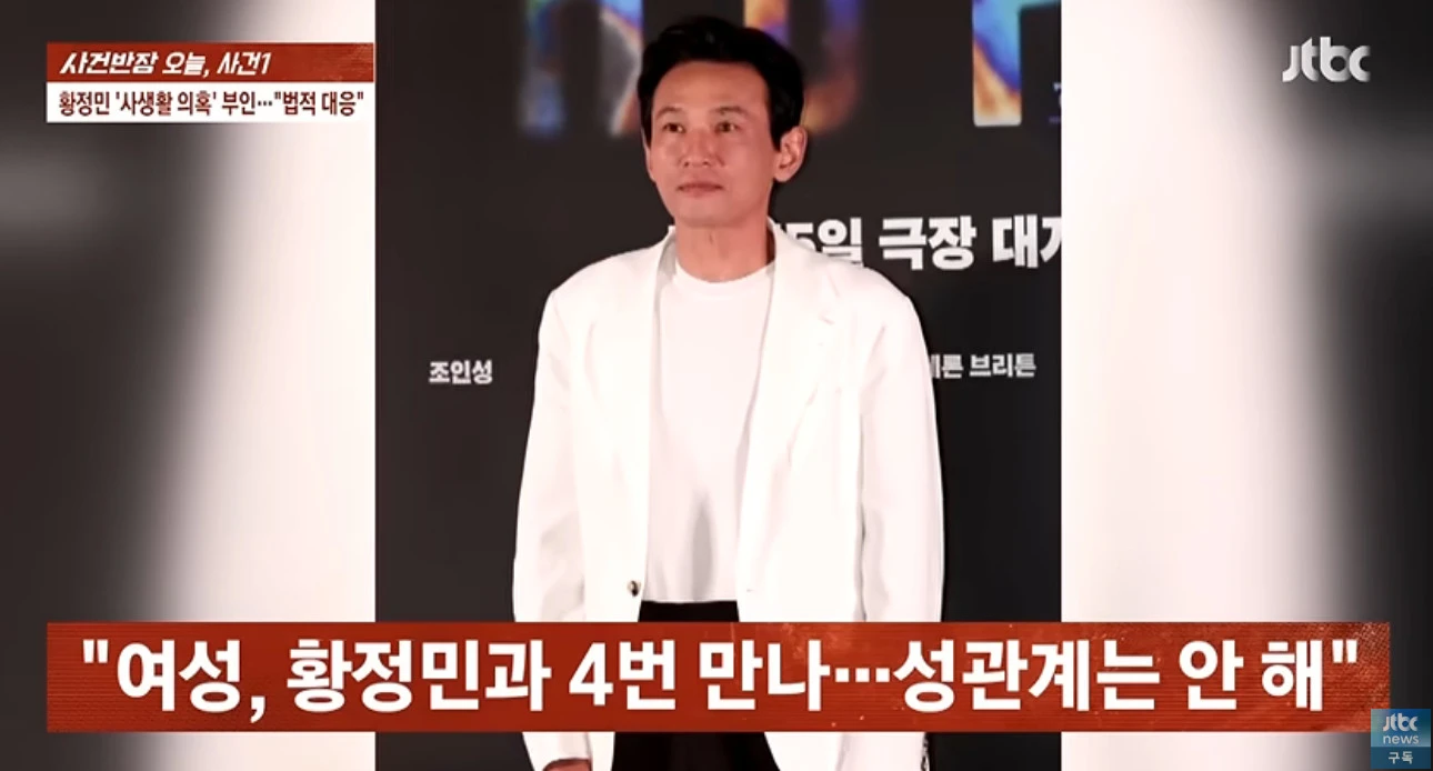 '사건반장'