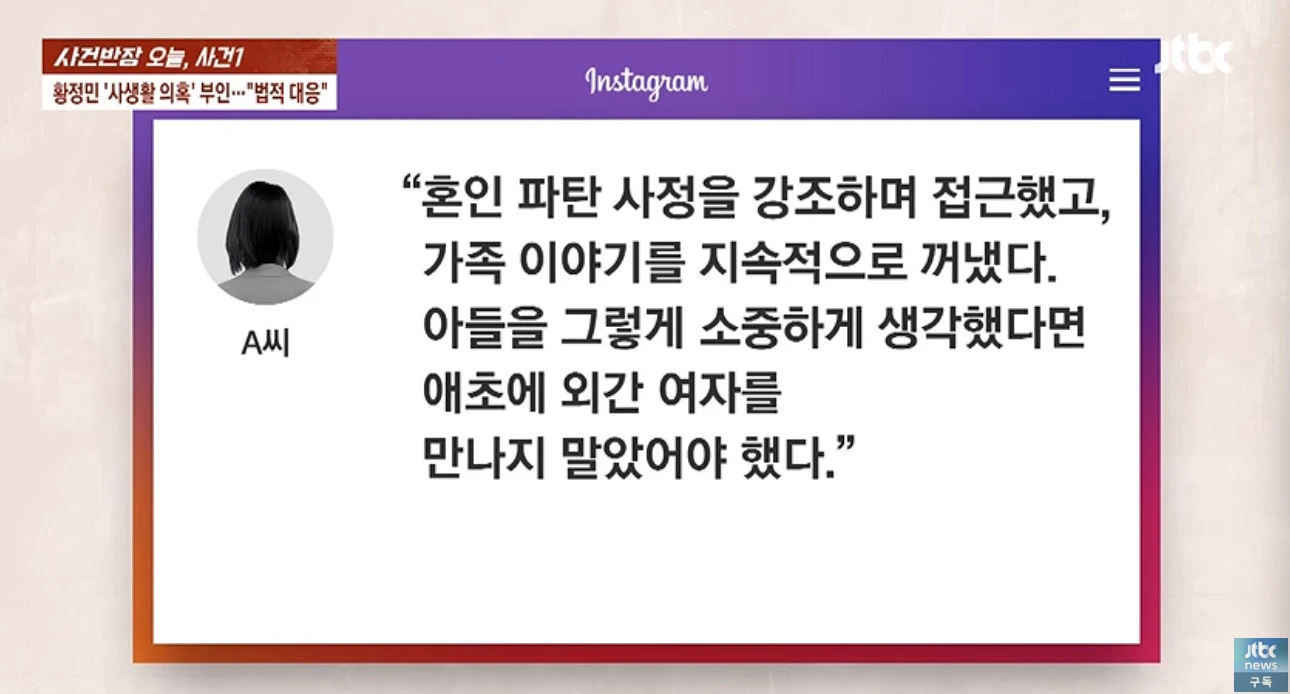JTBC