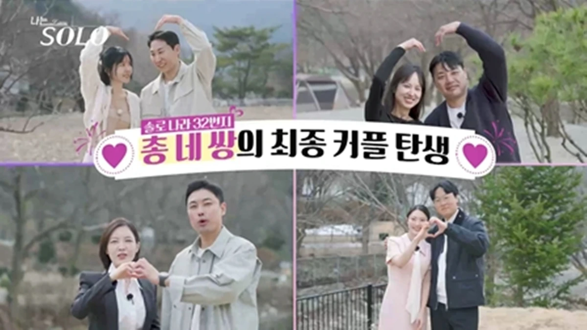 SBS Plus, ENA '나는 솔로'