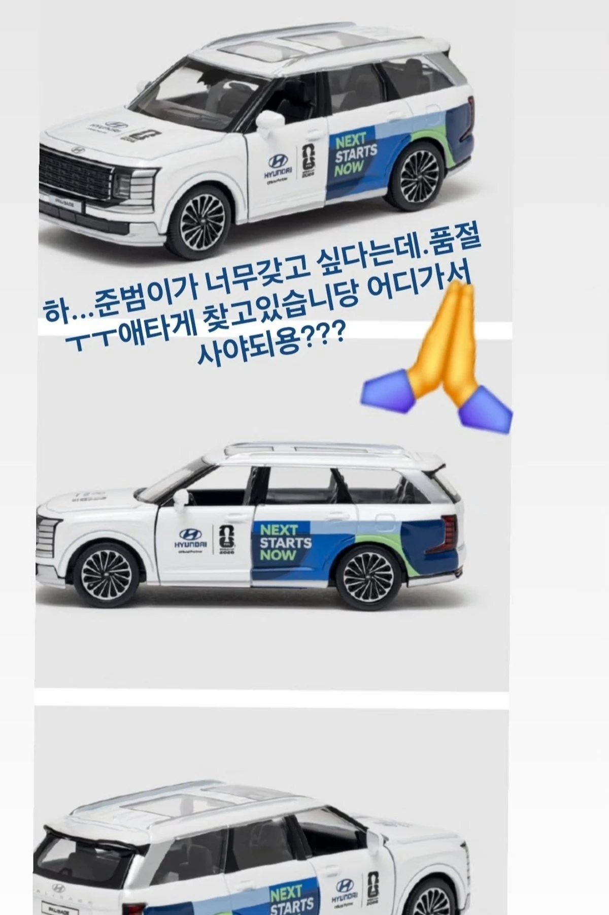 사진 = 홍현희 인스타그램 스토리