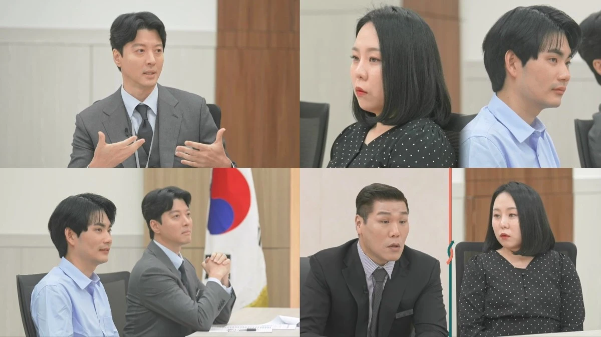 JTBC '이혼숙려캠프'