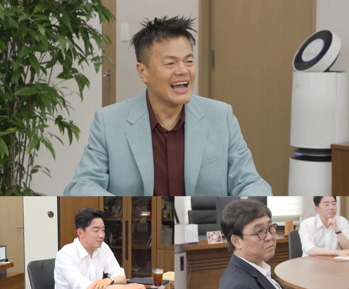 MBC '전지적 참견 시점'