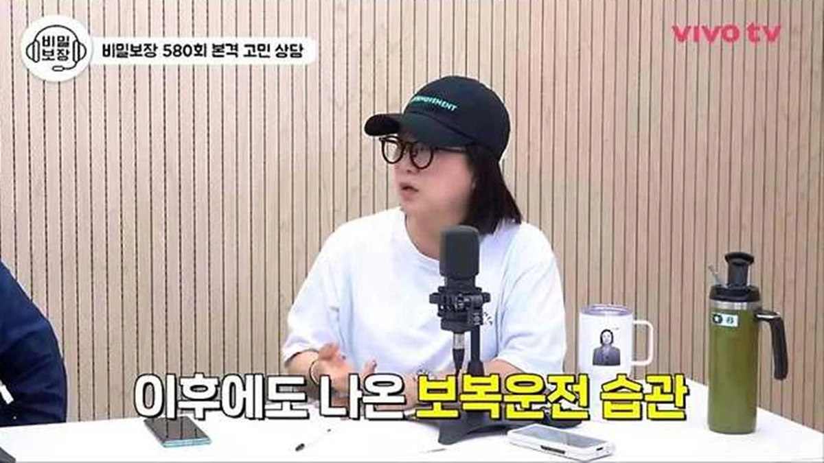 유튜브 '비보티비'