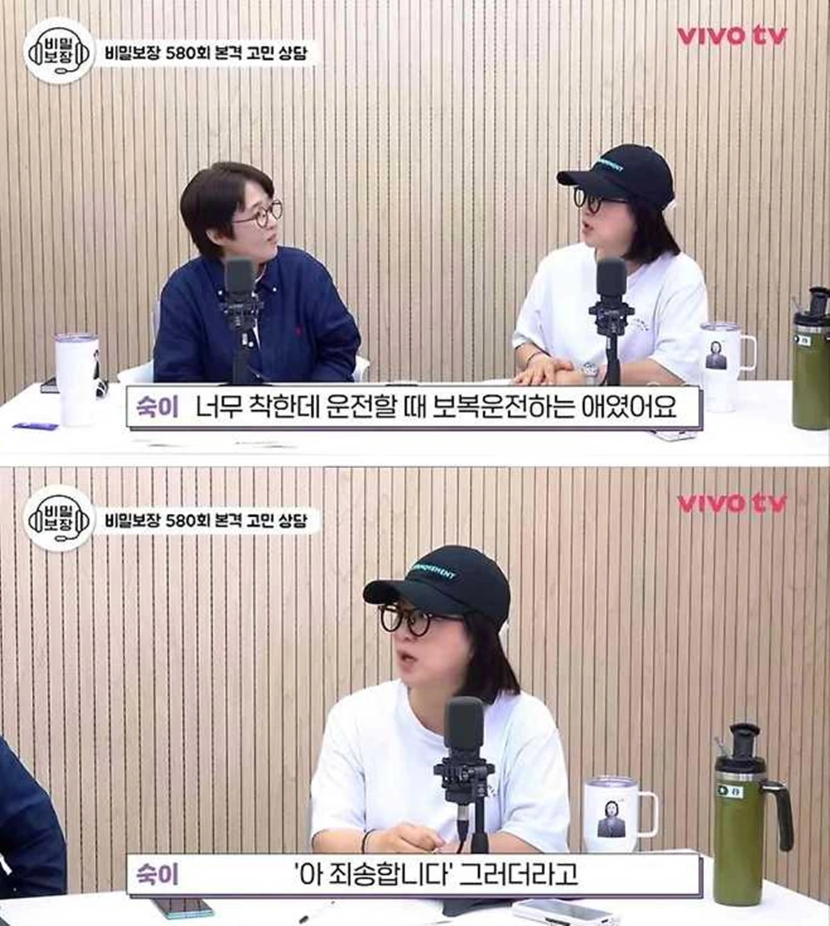 유튜브 '비보티비'