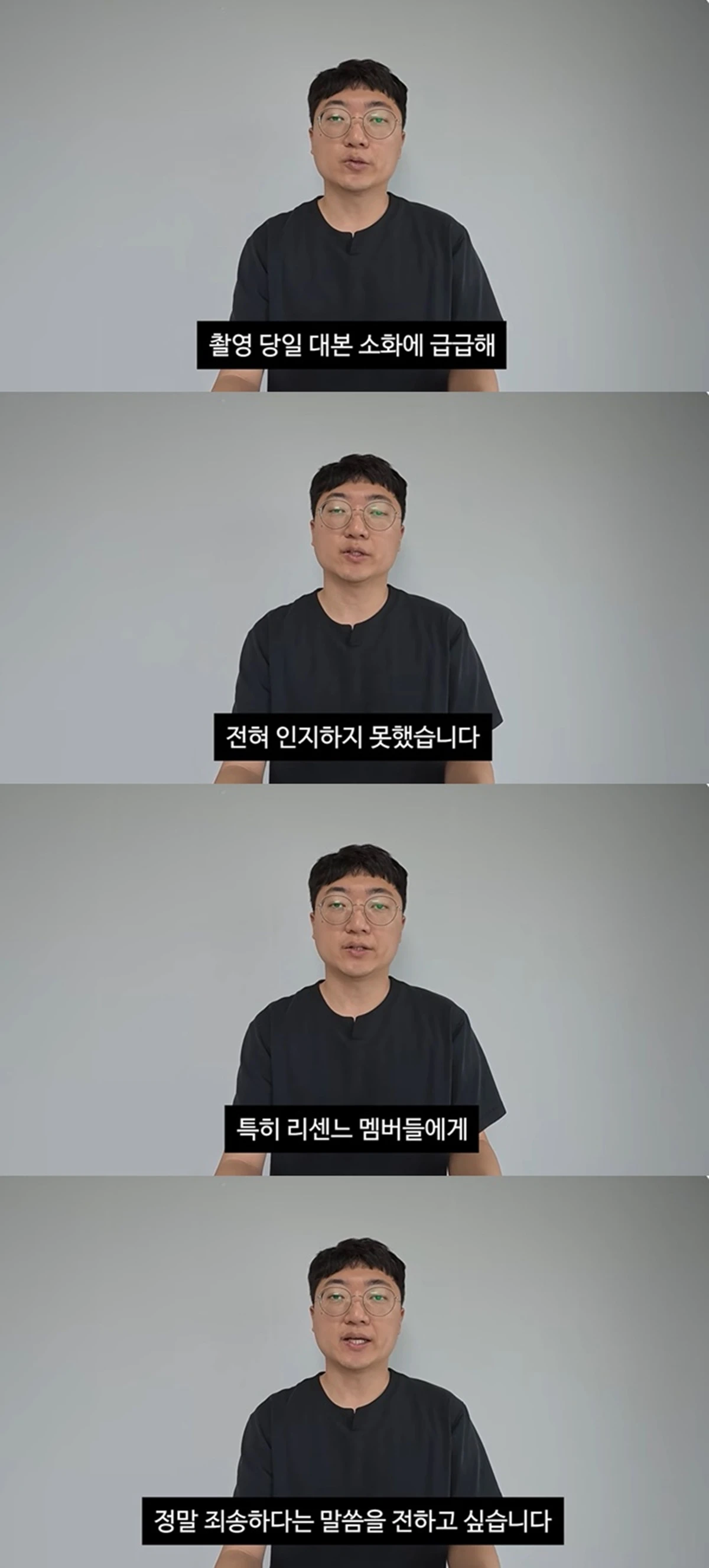 김선태