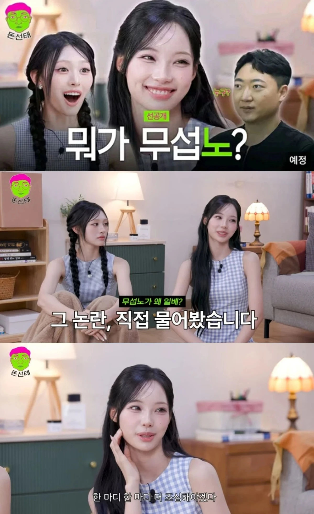 케백수 오리지널