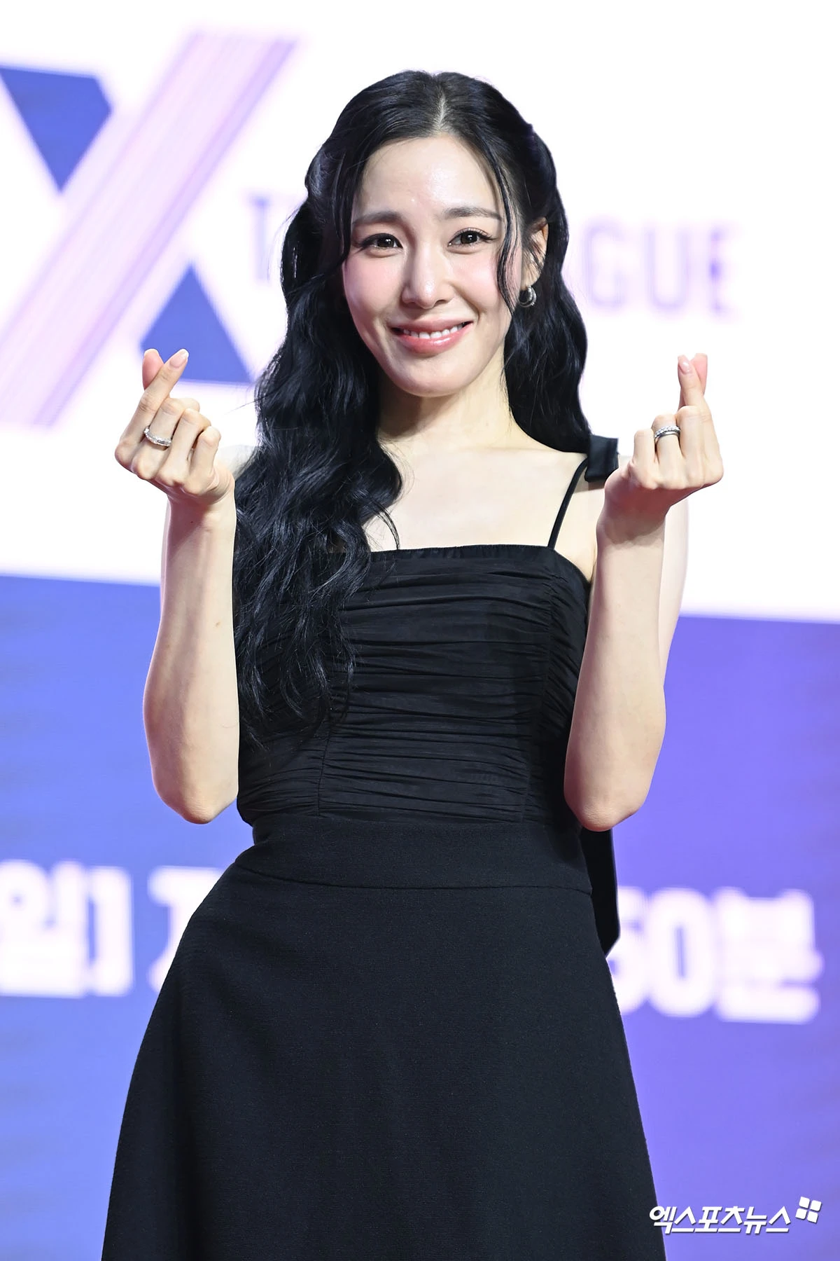 엑스포츠뉴스 고아라 기자