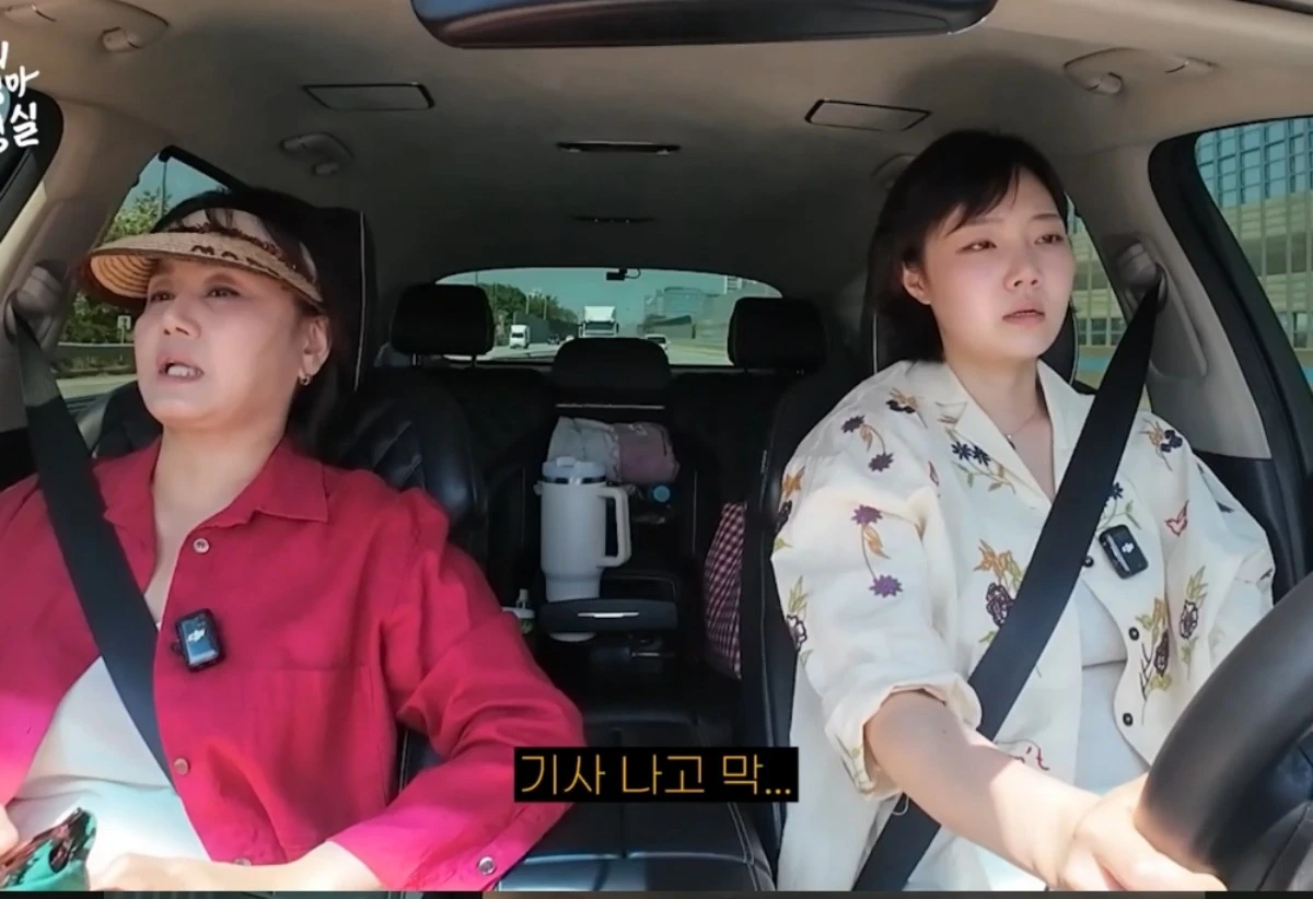 유튜브 채널 '우리엄마 이경실'