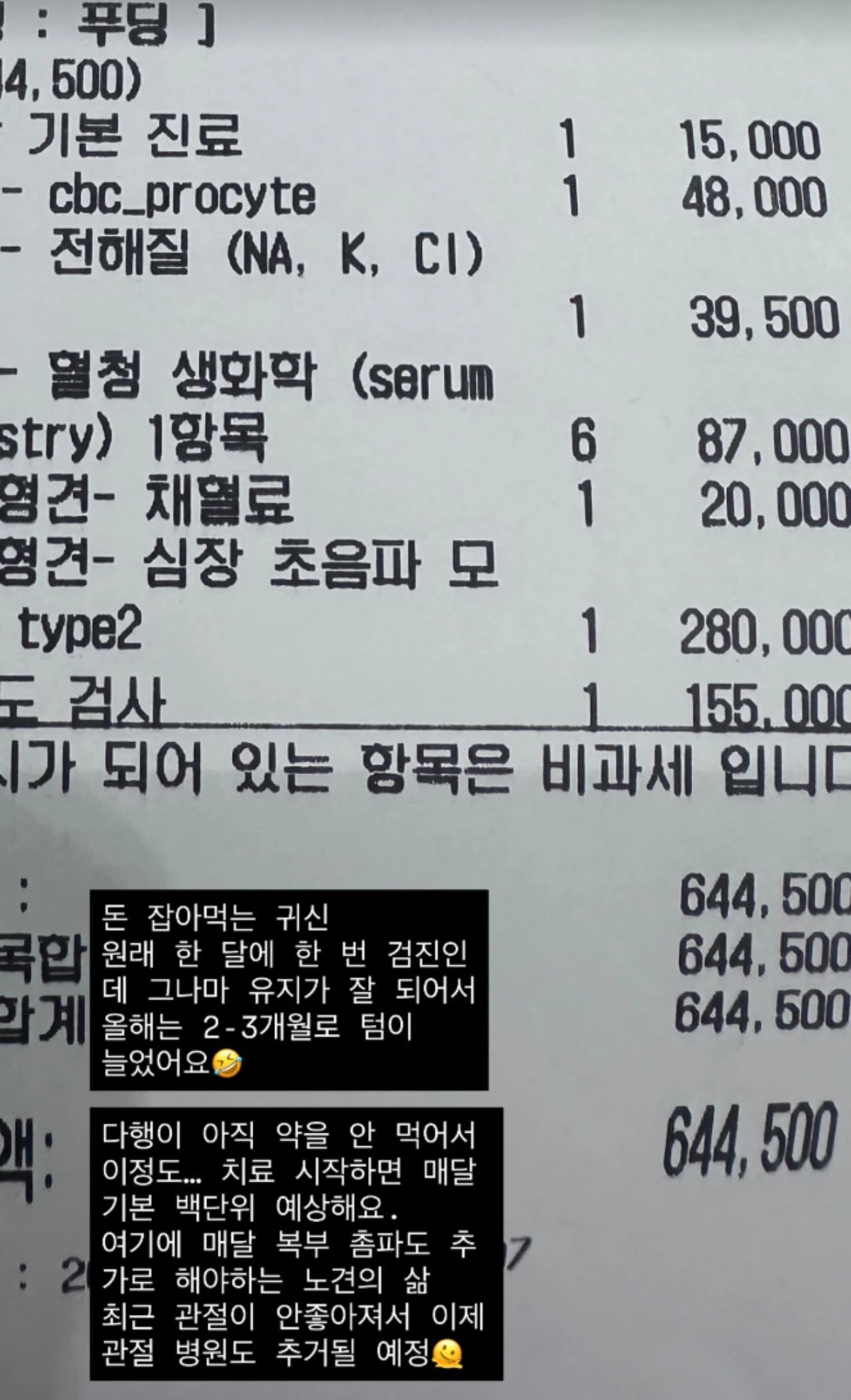 제이제이 계정