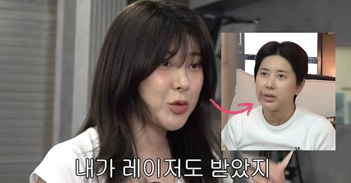 서인영 유튜브