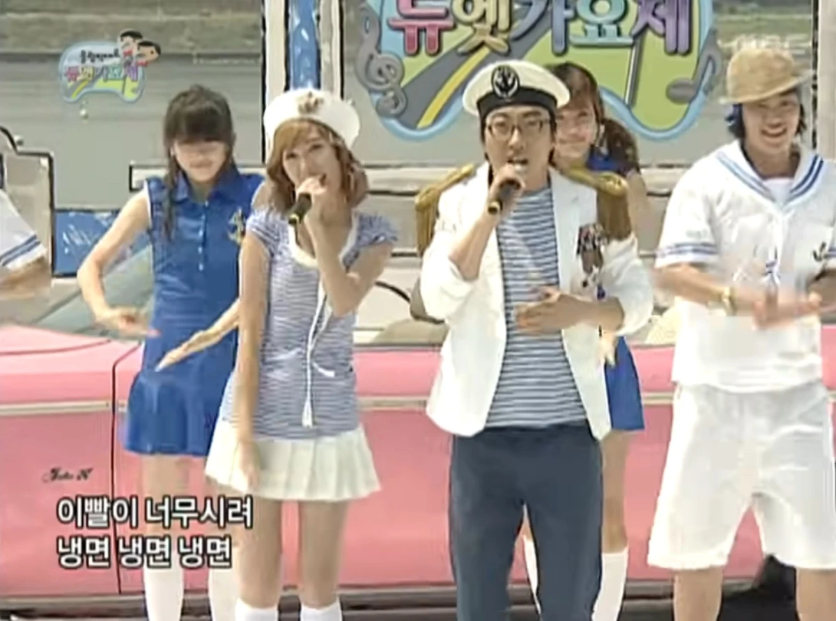 박명수X제시카 '냉면'.